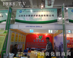 �|���uԴ2012��ɽ�|ֲ��չ�\��������