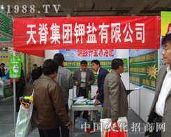 �켹���F��}���޹�˾��18��ֲ�������²�