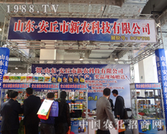 ���r�Ƽ��W����չ��18��ֲ����