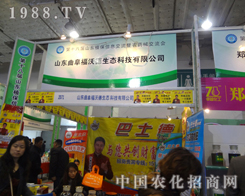 ���ֵ¹�˾����ֲ���������c������(chu��ng)ؔ��