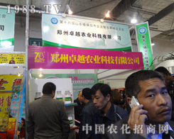 �r��ȭȭ����2012ɽ�|ֲ���p����