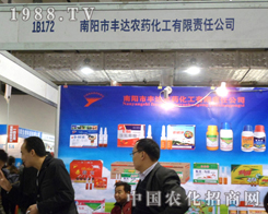 ����S�_�rˎ��(zh��n)���L�Q2012ɽ�|ʡֲ��չ