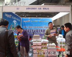 ��T�S�����ٴ����҂�չʾ��I(y��)�L��