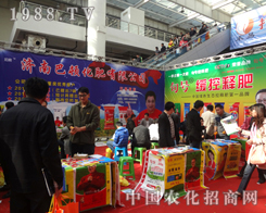 ���ϰ��D����߳������չ�^