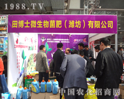 �ﲩʿ΢�����߳������չ�^