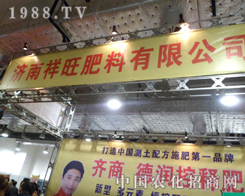 �����������ϸ����c����2012ɽ�|ֲ���p����