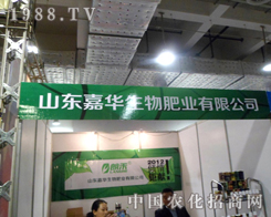 2012ɽ�|ʡֲ����Ϣ������ɽ�|���A����A���ޫI