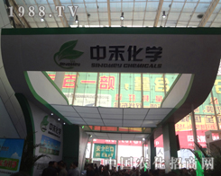 �к̻��W߳������18��ɽ�|����ֲ����չ�^