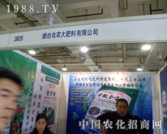 ���r(n��ng)��˾����ֲ���������ϴ�������