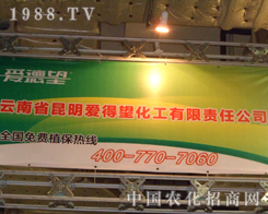 �����۵����e�O����2012ɽ�|ֲ����(hu��)