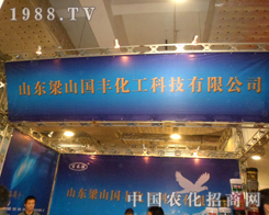 ��ɽ���S�����L(f��ng)�ɾ`�ŵ�18��ɽ�|ֲ��������(hu��)