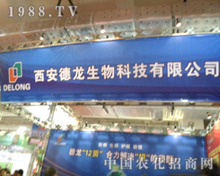 ��������18��ɽ�|����ֲ�����M�@�L��