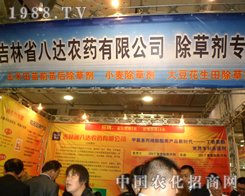 2012��(j��)��ֲ�����ו�(hu��)�ϰ��_(d��)�r(n��ng)ˎ���(zh��n)�ķ�