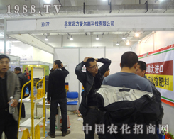 �����۠��߿Ƽ�ͨ�^(gu��)2012��(j��)��ֲ����(hu��)���_������T