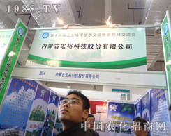 �����Ƽ��e�O����2012���ʮ�ˌÝ���ֲ����