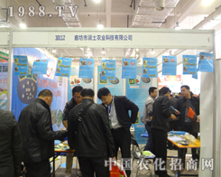 ��18��ɽ�|ֲ��������(hu��)�ϞH����(r��n)���������̻�