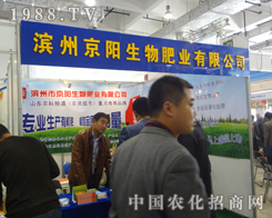 ���(y��ng)������18��ɽ�|ֲ���p����(hu��)�����̻�