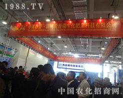 ��(��i)��������2012��(j��)��ֲ����(hu��)ǰ�˳�ӿ��(d��ng)