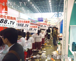 1988.TV�F(tu��n)�(du��)�Ê^����Ϣ�����|����չ��(hu��)�ƏV