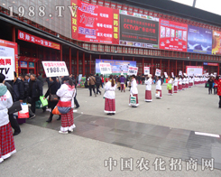 ��28��ֲ����Ϣ������(hu��)�����r(n��ng)���W(w��ng)��������