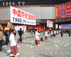 28��ֲ����(hu��)�r(n��ng)���W(w��ng)��(zh��n)ʿչʾ�������`������