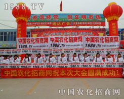 2012���ݺ��f�r(n��ng)�Y��(hu��)�����xĻ