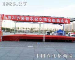 ����ľ�R��(��i)���r(n��ng)����ףԸ�½�ֲ����(hu��)�A�M(m��n)�ɹ�