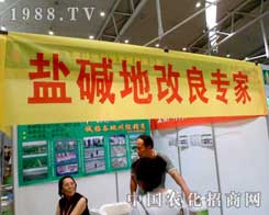 �w���G��2012�½��r(n��ng)����(hu��)�����̼���