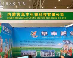 ��(n��i)�ɹŸ��S��չ2012���½��r(n��ng)����(hu��)