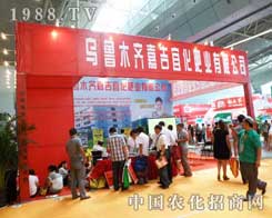 �μ��˻���2012�½����ϕ�(hu��)�Ϫ�(d��)�I(l��ng)�L(f��ng)�}