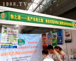 ��֮Դ2012�½�ֲ����(hu��)�Ͼ��ʟo��