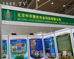 ���r(n��ng)ِ���c��ҷ�����ʮ�����½��r(n��ng)�Y��(hu��)�ɹ���ϲ��