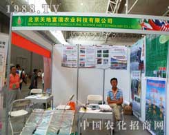 ��ʮ�����½��r(n��ng)�I(y��)���[��(hu��)���J(r��n)�����(w��)����ظ���˾