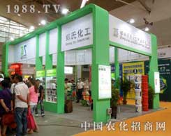 �������ϻ���ʢ�b���R��12���½��r(n��ng)�Y���ו�(hu��)