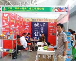 2012�½�ֲ����(hu��)������̵������Sһ���e����