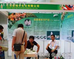 �����S�����A������12���½��r(n��ng)����(hu��)