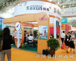 ��12���½��r(n��ng)�I(y��)���[���Ͽ�Ӎ�e�O����(w��)