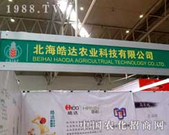 ��_�r(n��ng)�I(y��)��չ2012���12���½��r(n��ng)����