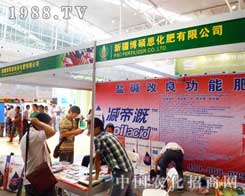 ���T˼���ʹ�˾�F(xi��n)����12���½��r(n��ng)����