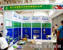 ���������ڵ�12���½��r(n��ng)����(hu��)��ȫ������