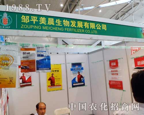 ��������2012�½��r(n��ng)�I(y��)���[��(hu��)