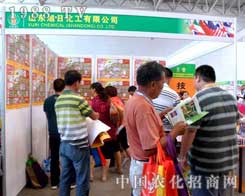 ���ջ����c����s2012�½�ֲ����(hu��)