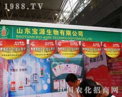 ��Դ������Ʒ�|(zh��)����2012�½����ϕ�(hu��)