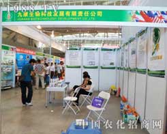 �ſ��c����ͬ������12���½��r(n��ng)�I(y��)���[���ľ���