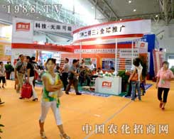 ��Ч����2012�½�ֲ�����ϻ�������С���