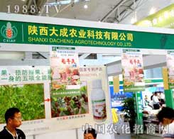 �������r(n��ng)�I(y��)��չ����ľ�R�r(n��ng)����(hu��)�����̲���