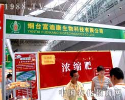 ���½��r(n��ng)�Y��(hu��)�ϸ��Ͽ��o�҂�����(l��i)�˄�(chu��ng)�®a(ch��n)Ʒ