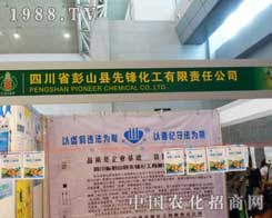 ���h���������̞���ľ�R�r(n��ng)����(hu��)