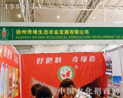 �澉���B(t��i)���12���½��r(n��ng)�I(y��)���[��(hu��)�������g��