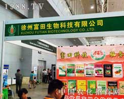 2012���½��r(n��ng)�Y��(hu��)�ϸ�������ȫ�������Լ���Ʒ��